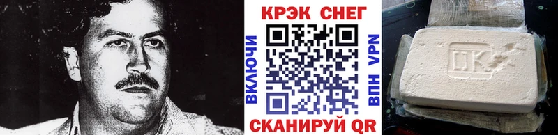 A-PVP Горячеводский