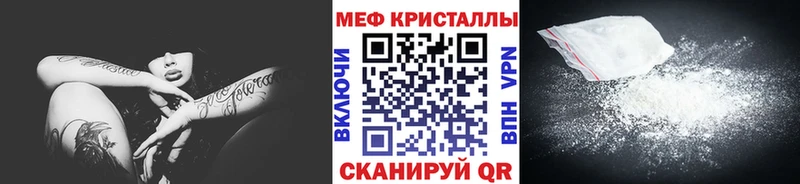 Названия наркотиков Горячеводский СК МАРИХУАНА АМФЕТАМИН Мефедрон ГАШ COCAIN