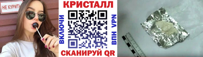 MEGA ссылка  Горячеводский  Амфетамин Розовый  купить наркотик 