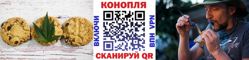 ОМГ ОМГ вход  Горячеводский  Canna-Cookies марихуана 