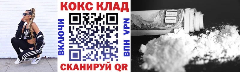 даркнет формула  Горячеводский  КОКАИН 97%  где купить наркоту 