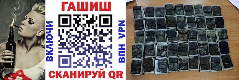 даркнет сайт  Горячеводский  Гашиш гарик 