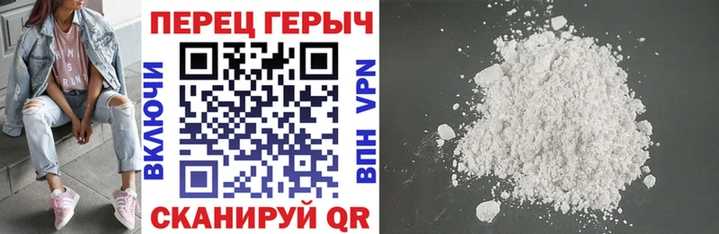 Героин афганец  Горячеводский 