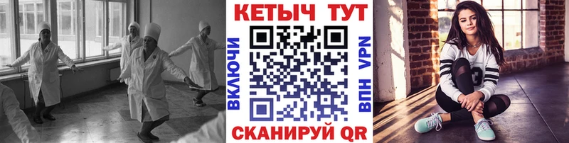 Кетамин VHQ  darknet как зайти  Горячеводский  дарнет шоп 