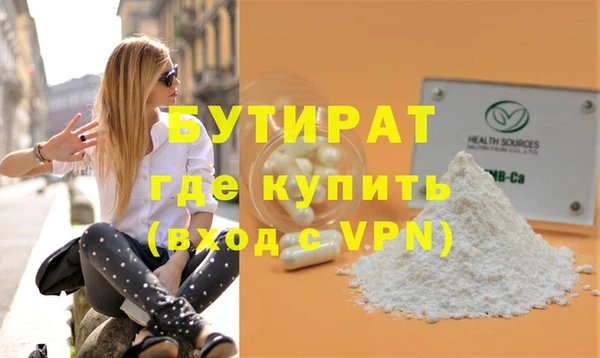 кокаин VHQ Мегион