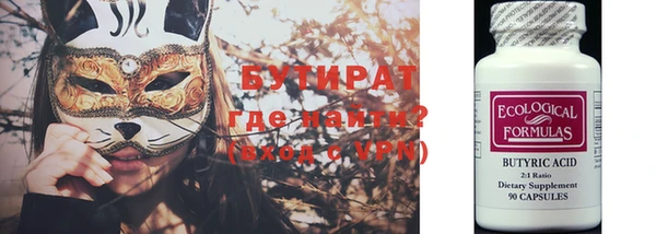 бутик Нягань
