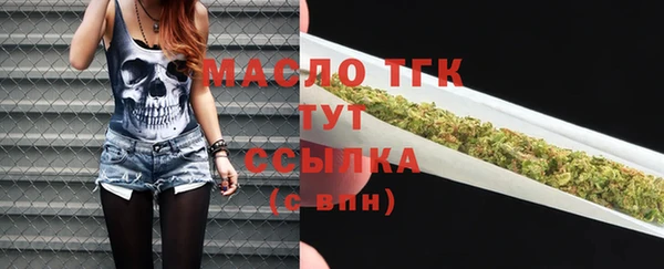 бутират Магадан