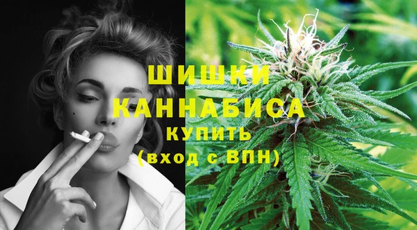 бутират Магадан