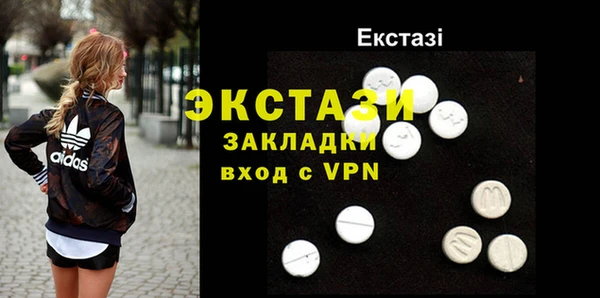 бутират Магадан