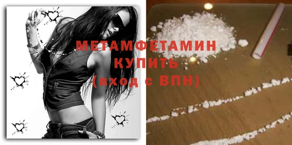 тгк Армянск