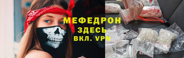 бутират Магадан