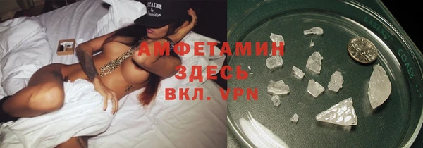 бутират Магадан