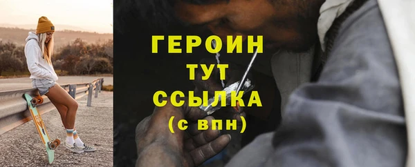 крисы Медногорск