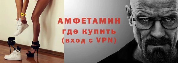 бутират Магадан