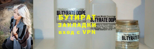 крисы Медногорск