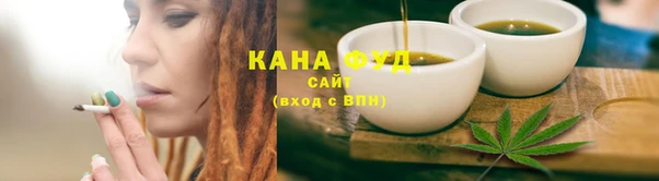 гашиш Магас