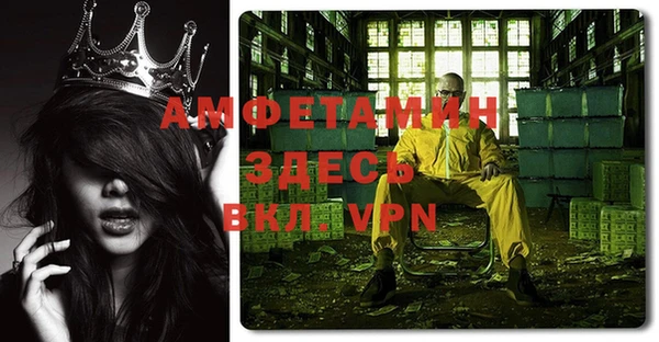 меф VHQ Майский