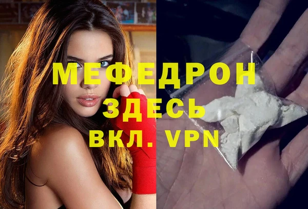 меф VHQ Майский