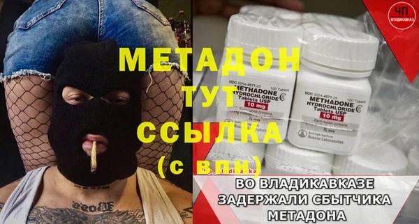 гашиш Магас
