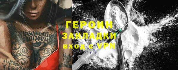 кокаин премиум Медвежьегорск