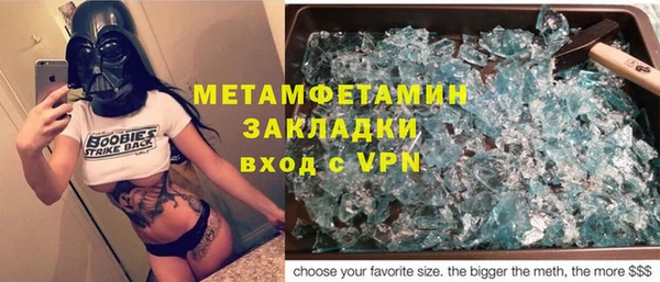 крисы Медногорск