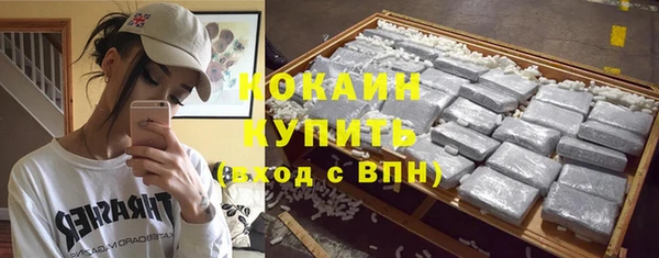 кокаин VHQ Мегион