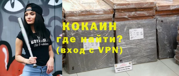 первитин Аксай