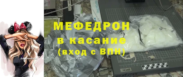 кристаллы Горно-Алтайск
