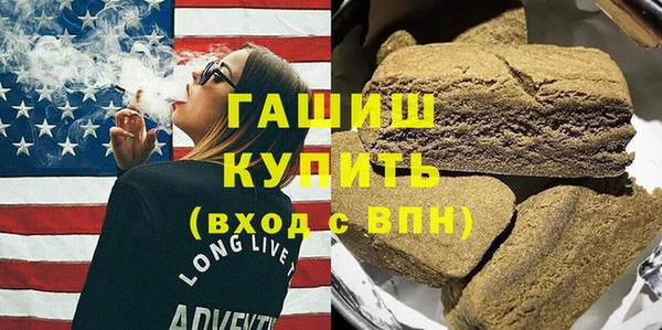 мефедрон мука Алапаевск