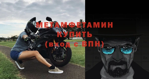 меф VHQ Майский