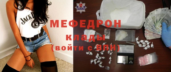 гашиш Магас