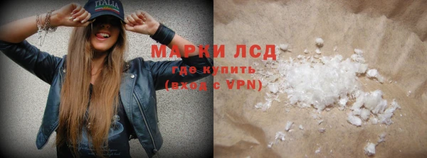кокаин премиум Медвежьегорск