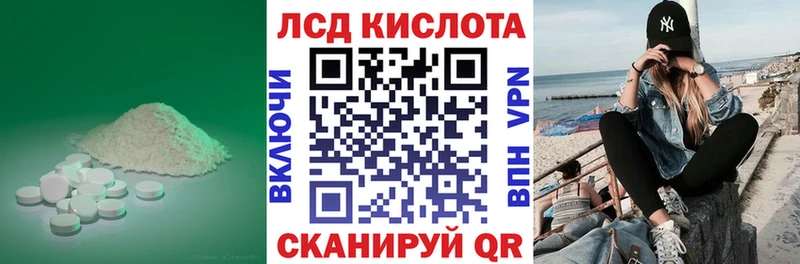 ЛСД экстази ecstasy  Горячеводский 