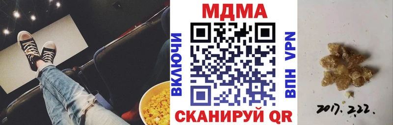 кракен сайт  Горячеводский  MDMA кристаллы 