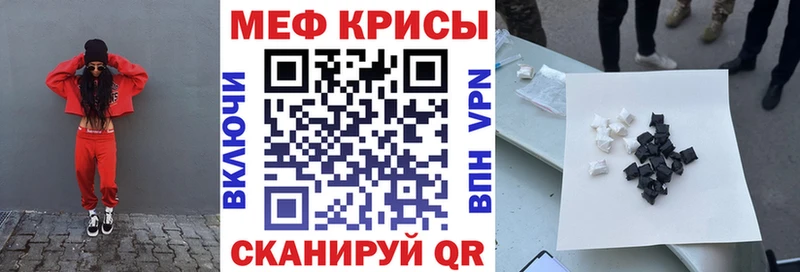 МЯУ-МЯУ мука  Горячеводский 