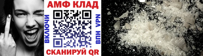 omg рабочий сайт  Горячеводский  Первитин витя  где купить  