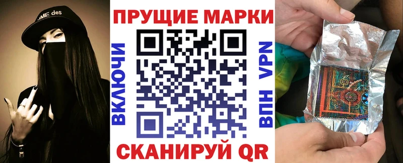 Марки NBOMe 1500мкг  Горячеводский 