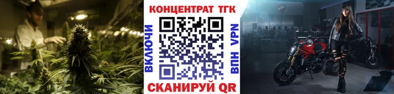 ТГК Wax  хочу наркоту  Горячеводский 